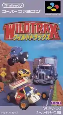 Wild Trax (Japan) (Rev 1)